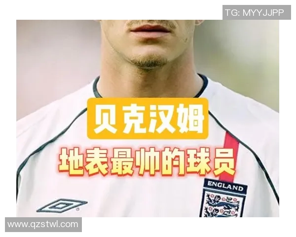 如何培养足球明星的魅力与风采让他们更加吸引眼球